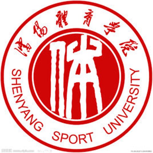 2023年沈阳体育学院招生章程