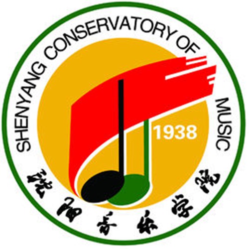 沈阳音乐学院是双一流大学吗？