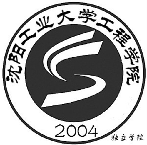 沈阳工业大学工程学院是985还是211大学？