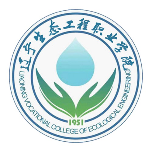 2023年辽宁生态工程职业学院招生章程