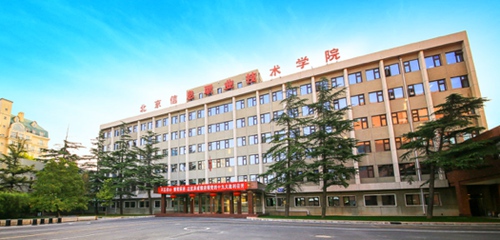 北京信息职业技术学院