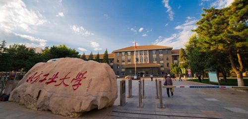 北方工业大学