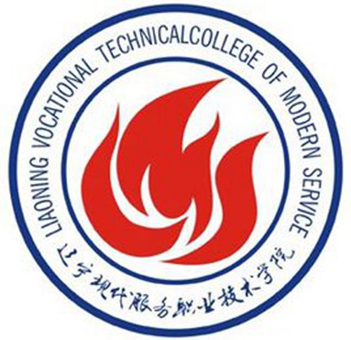 辽宁现代服务职业技术学院是几本-是本科还是专科学校？