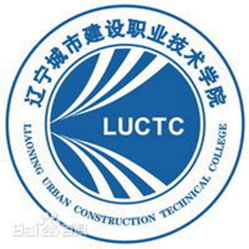 2023年辽宁城市建设职业技术学院招生章程