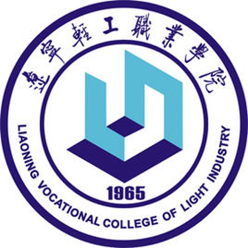 辽宁轻工职业学院是几本-是本科还是专科学校？