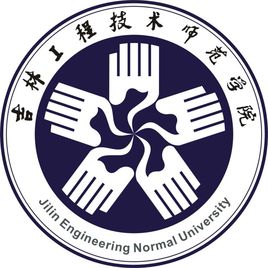 吉林工程技术师范学院是双一流大学吗？