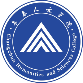 长春人文学院是双一流大学吗？