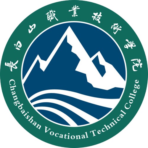 长白山职业技术学院是几本-是本科还是专科学校？