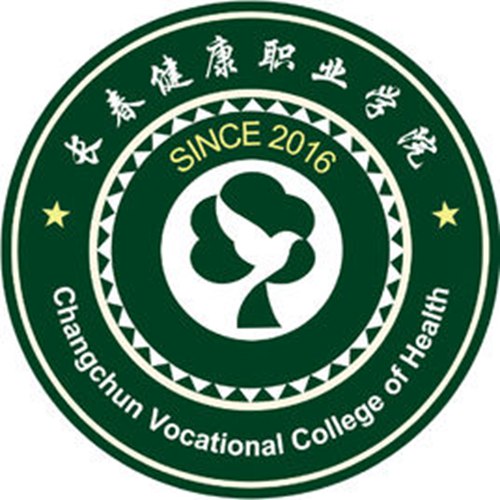 长春健康职业学院学校代码是多少（14603）