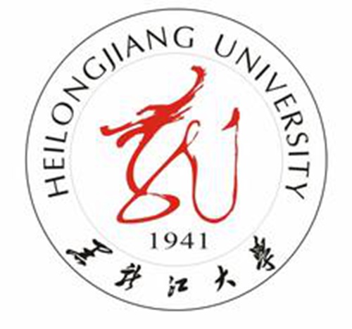 黑龙江大学是双一流大学吗？