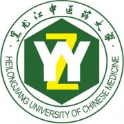 黑龙江中医药大学是双一流大学吗？