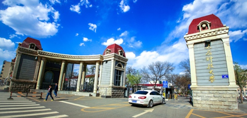 太原科技大学