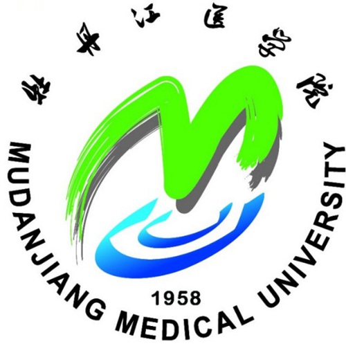 牡丹江医学院是双一流大学吗？
