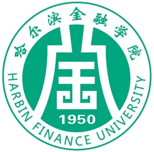 哈尔滨金融学院是双一流大学吗？