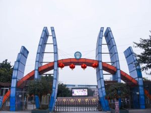 成都华大医药卫生学校怎么样?