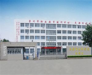 四川省崇州市职业中专学校怎么样?