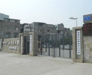 四川广播电视中等专业学校有什么办学优势?