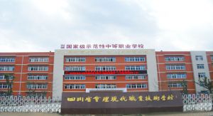 会理县现代职业技术学校怎么样?