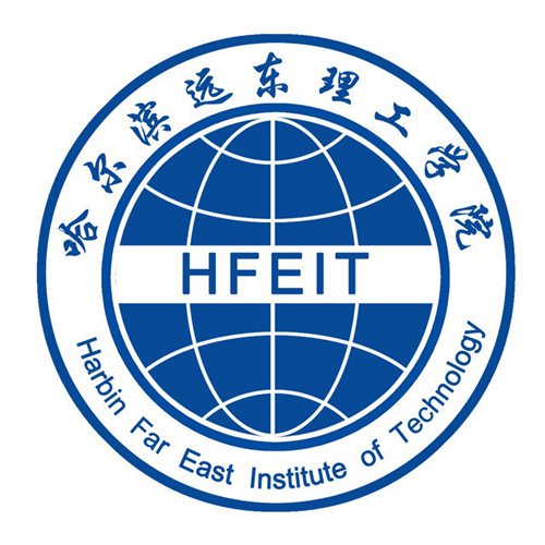 哈尔滨远东理工学院是双一流大学吗？