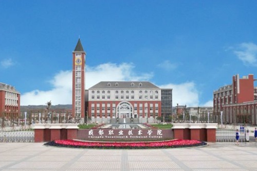 成都职业学校有哪些学校比较好 成都职业学校有哪些学校比较好