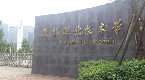 职业技术1.jpg 职业技术1.jpg