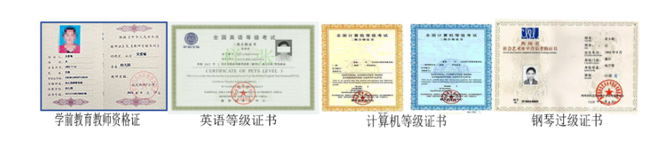 证书.jpg 证书.jpg