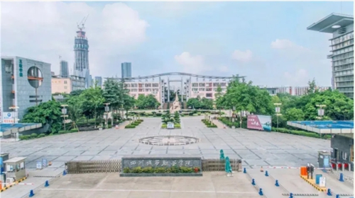 四川城市职业学院1.jpg