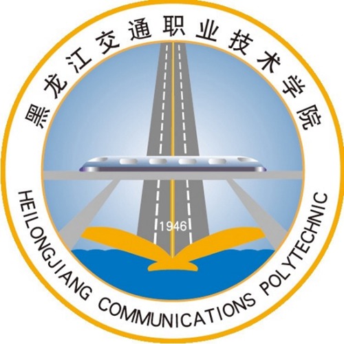 黑龙江交通职业技术学院学校代码是多少（14053）