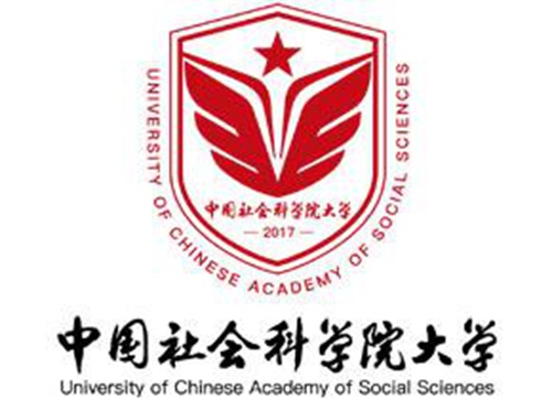 中国社会科学院大学是双一流大学吗？