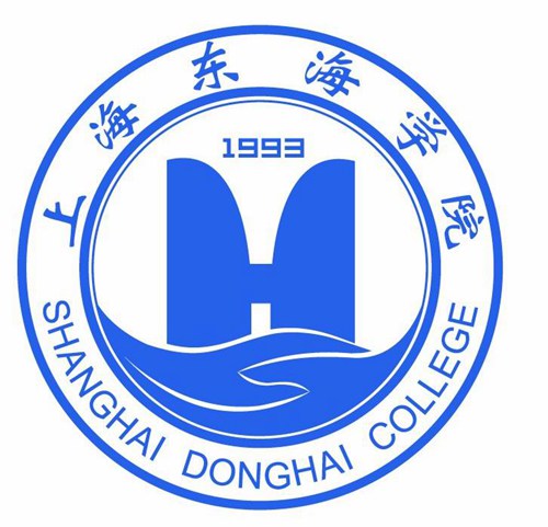 上海东海职业技术学院是几本-是本科还是专科学校？