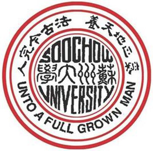 苏州大学是985还是211大学？