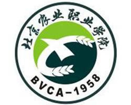 北京农业职业学院是几本-是本科还是专科学校？