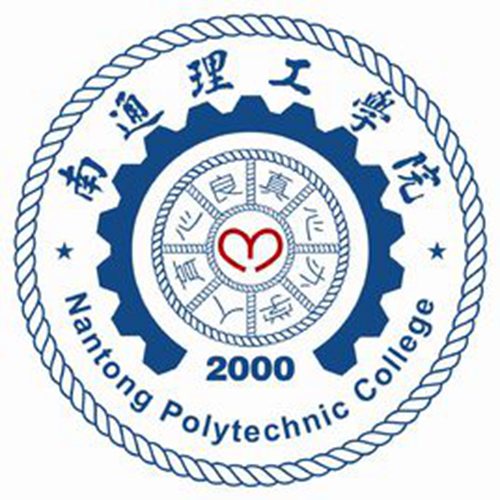 南通理工学院是双一流大学吗？