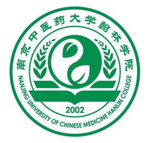 南京中医药大学翰林学院是双一流大学吗？