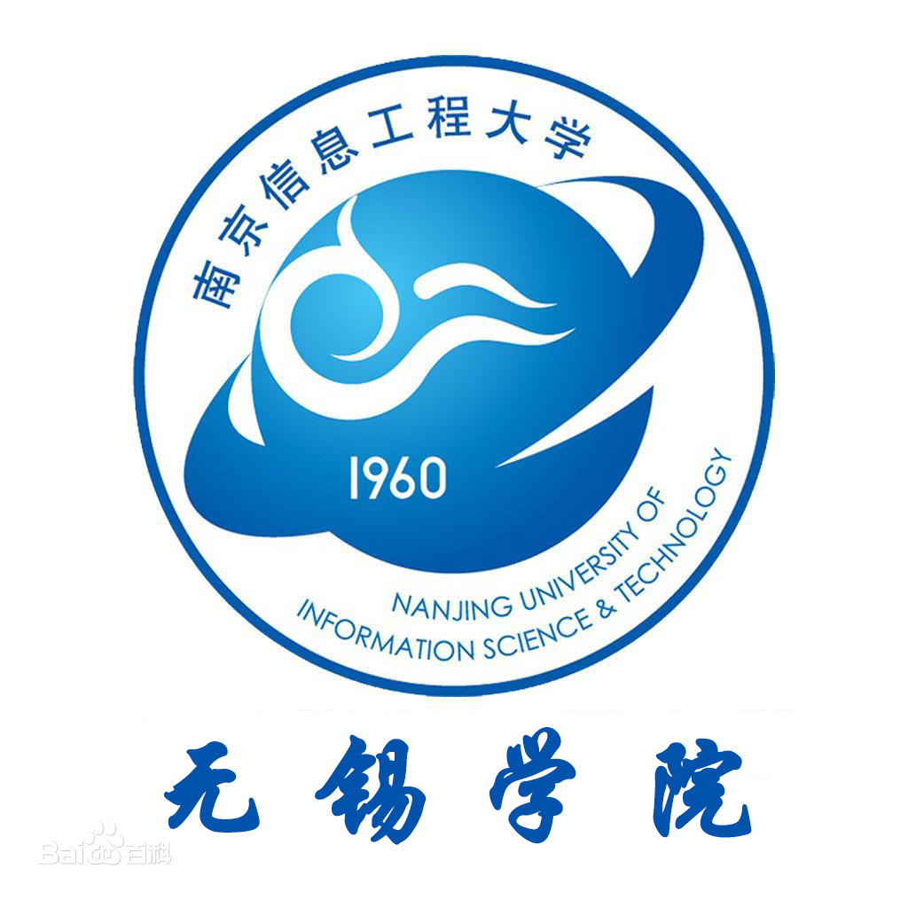 无锡学院是双一流大学吗？