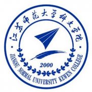 江苏师范大学科文学院是985还是211大学？