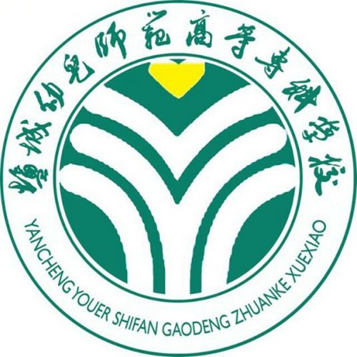 2023年盐城幼儿师范高等专科学校提前招生简章