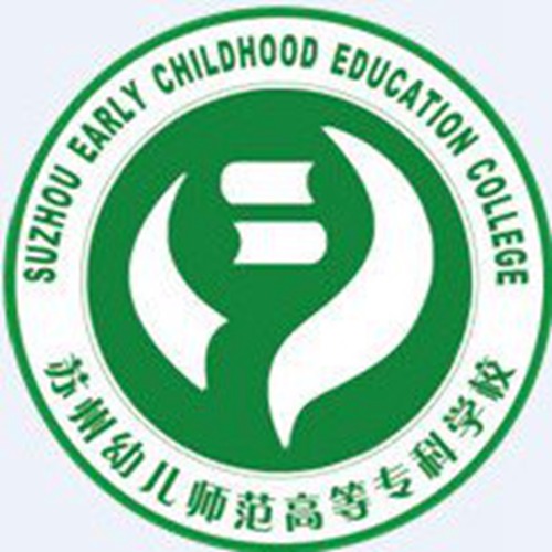 2023苏州幼儿师范高等专科学校学费多少钱一年-各专业收费标准 2023苏州幼儿师范高等专科学校学费多少钱一年-各专业收费标准