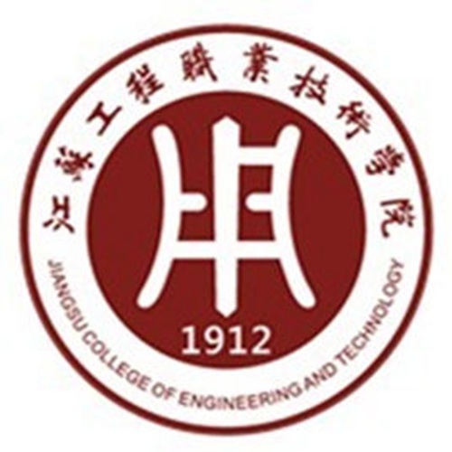 2023年江苏工程职业技术学院新生开学时间-报到需要带什么东西