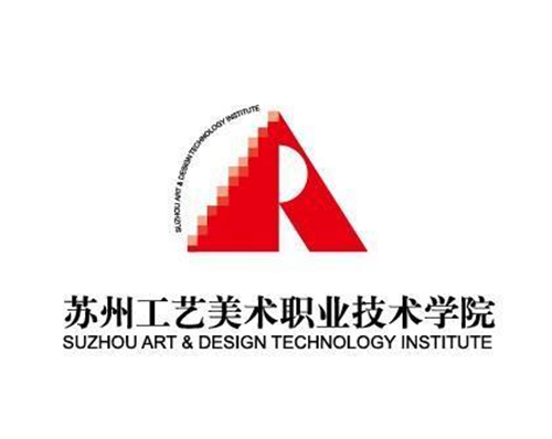 苏州工艺美术职业技术学院是几本-是本科还是专科学校？