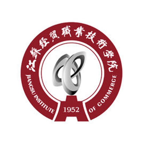 江苏经贸职业技术学院是几本-是本科还是专科学校？