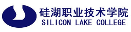 硅湖职业技术学院是几本-是本科还是专科学校？