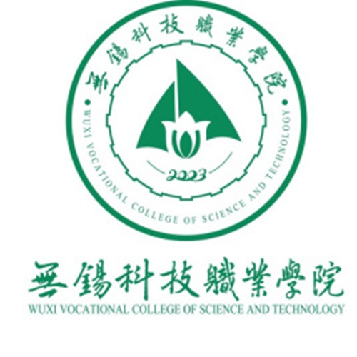 无锡科技职业学院是几本-是本科还是专科学校？