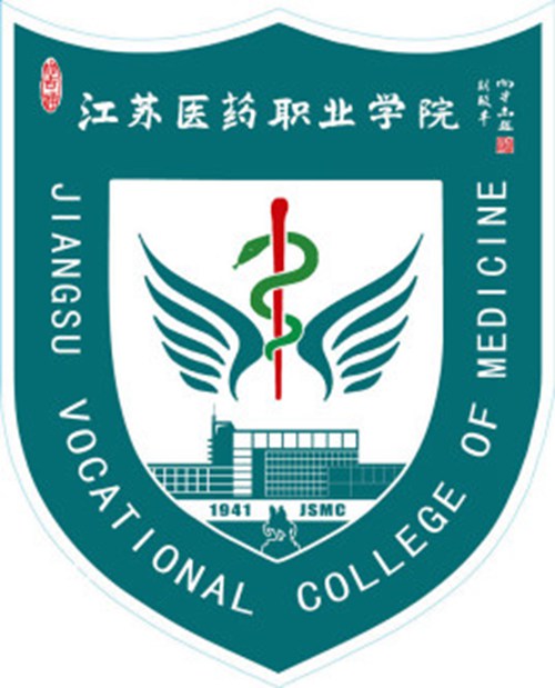 江苏医药职业学院是几本-是本科还是专科学校？