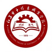 江苏电子信息职业学院是几本-是本科还是专科学校？