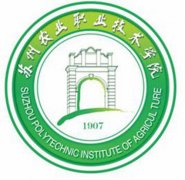 苏州农业职业技术学院是几本-是本科还是专科学校？