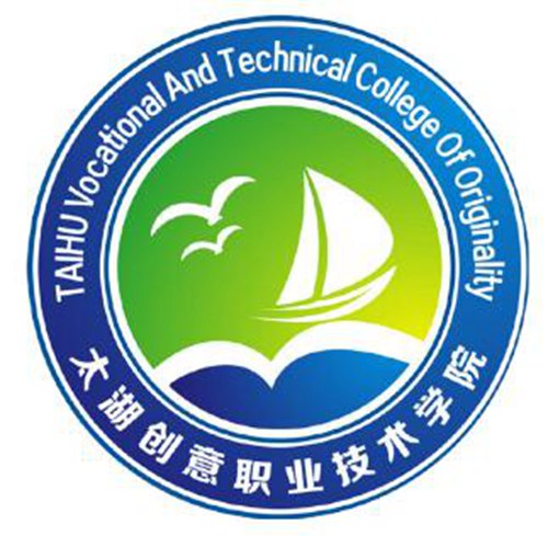 太湖创意职业技术学院是几本-是本科还是专科学校？