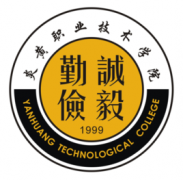 炎黄职业技术学院是几本-是本科还是专科学校？