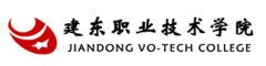 建东职业技术学院是几本-是本科还是专科学校？