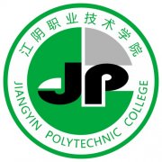 江阴职业技术学院是几本-是本科还是专科学校？
